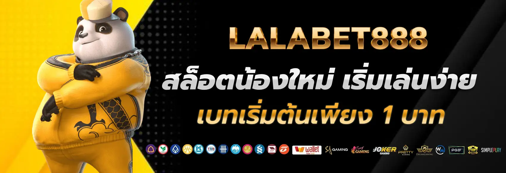 lalabet888