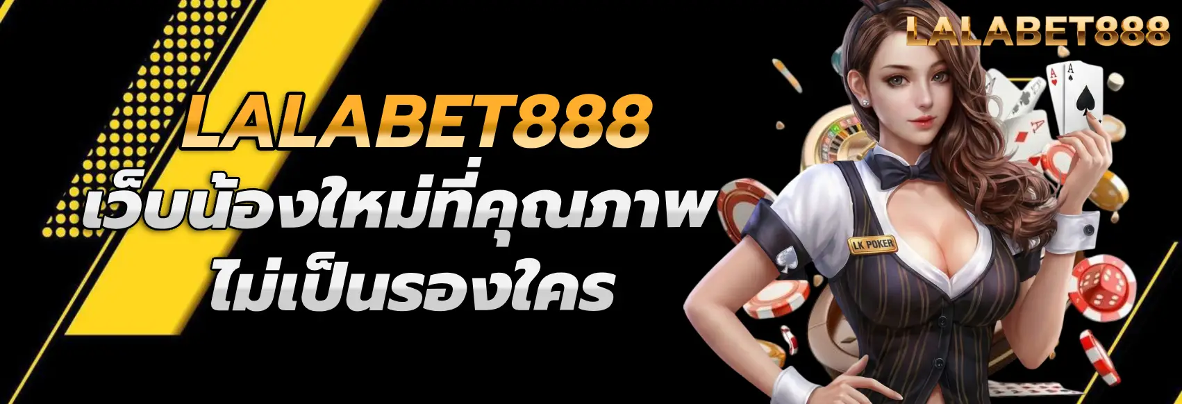 lalabet888