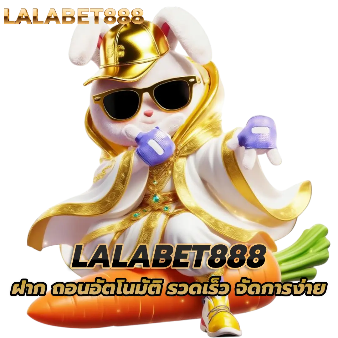 lalabet888
