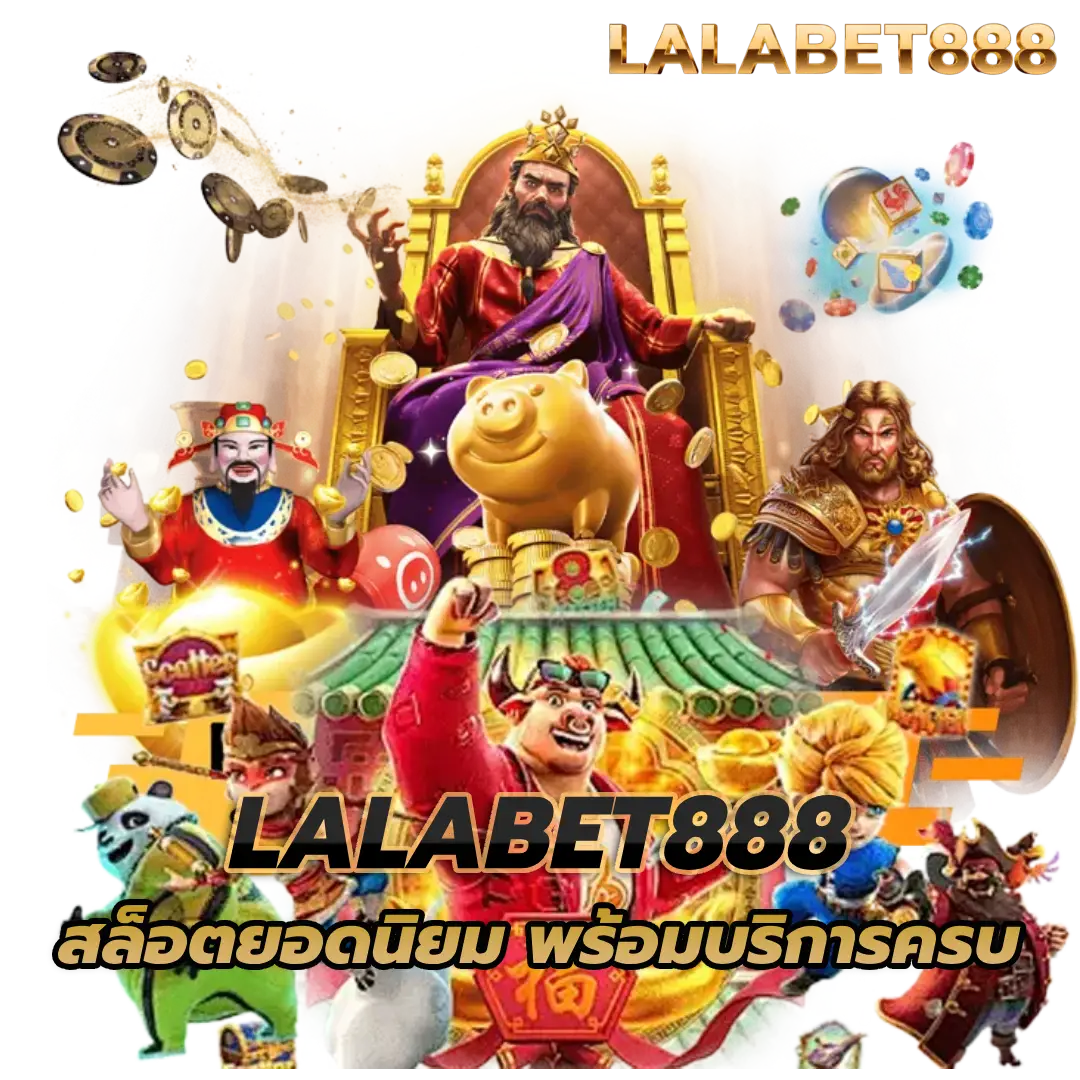 lalabet888